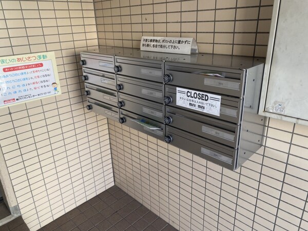 共用部