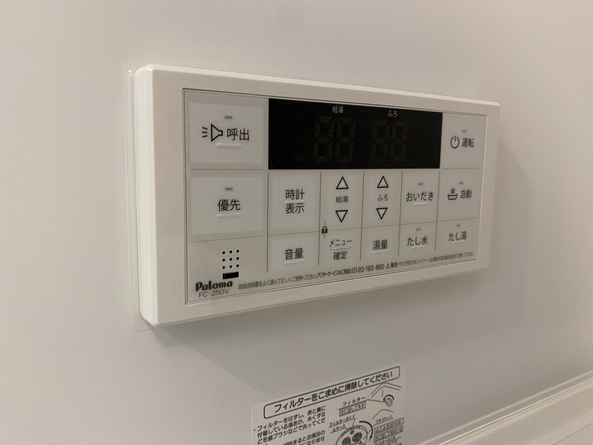 物件内観写真20　