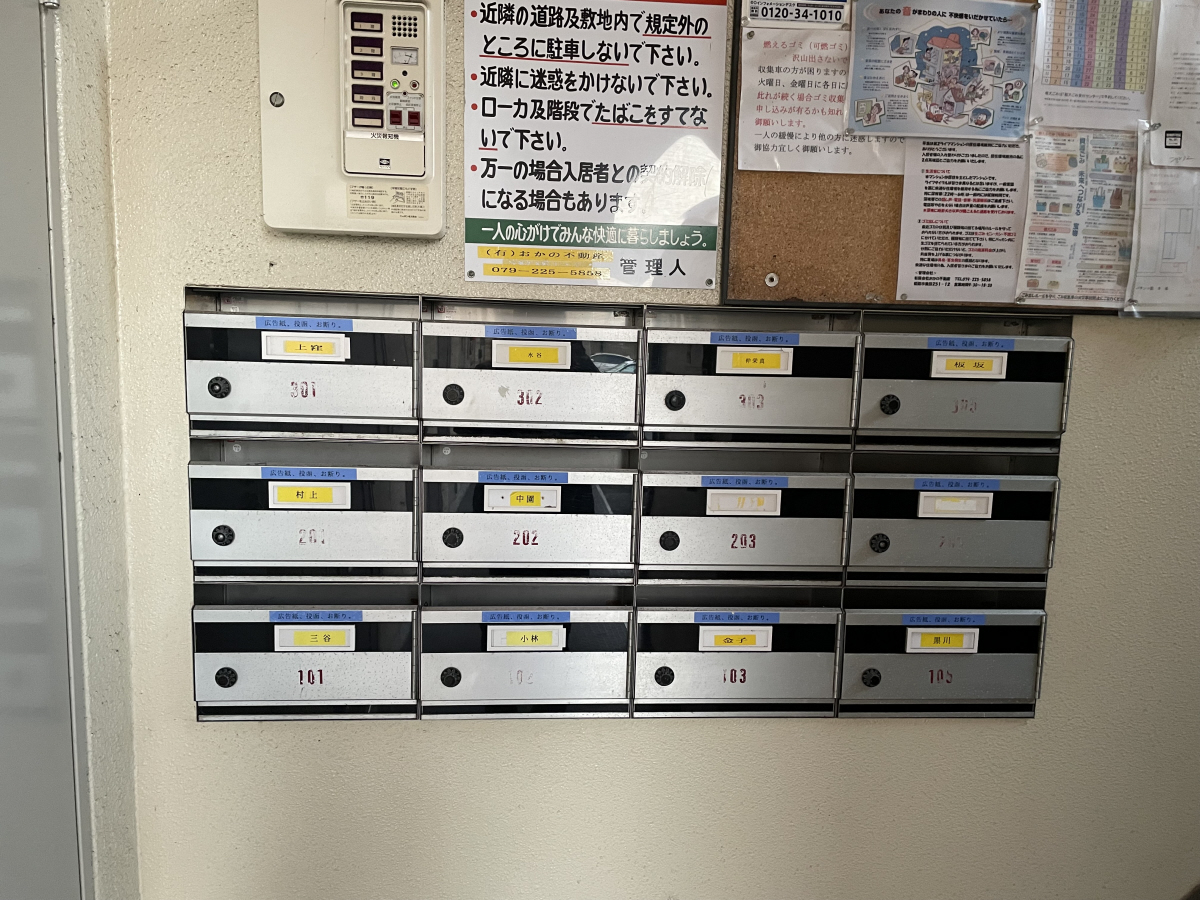 内観写真