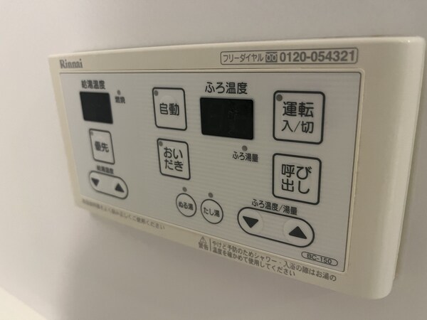 バス／シャワールーム等