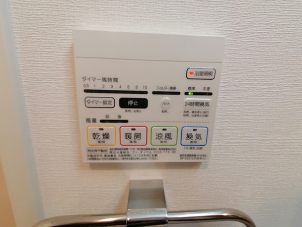 バス／シャワールーム等