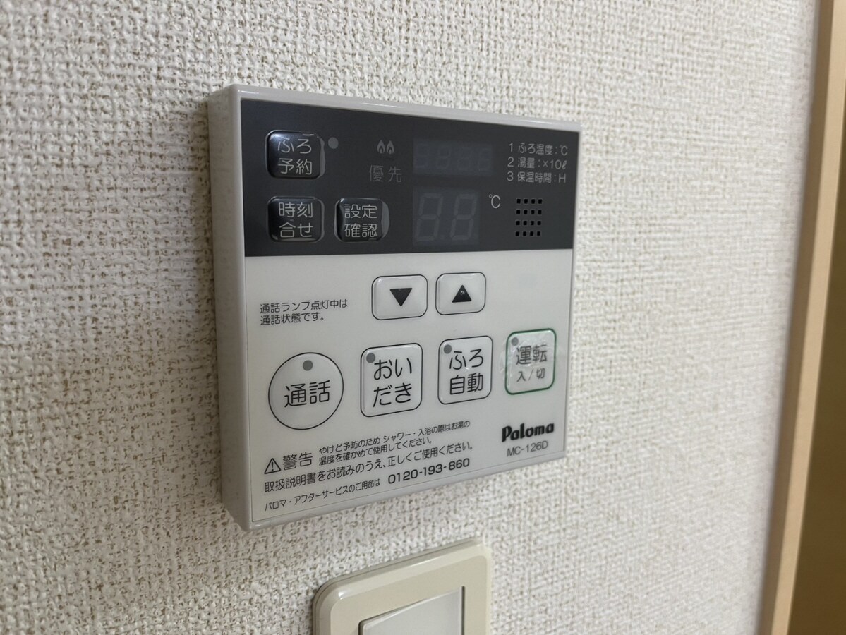 物件内観写真24　