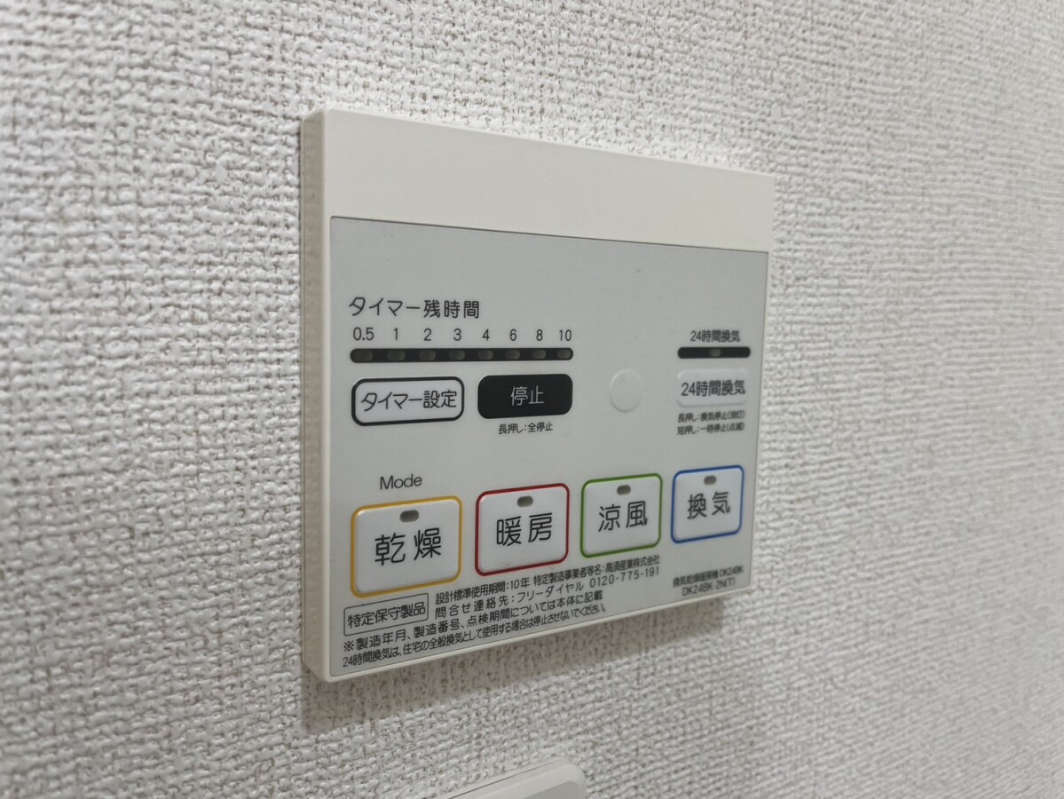 物件内観写真18　