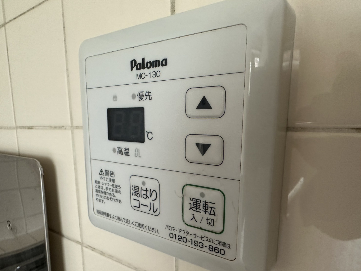 内観写真
