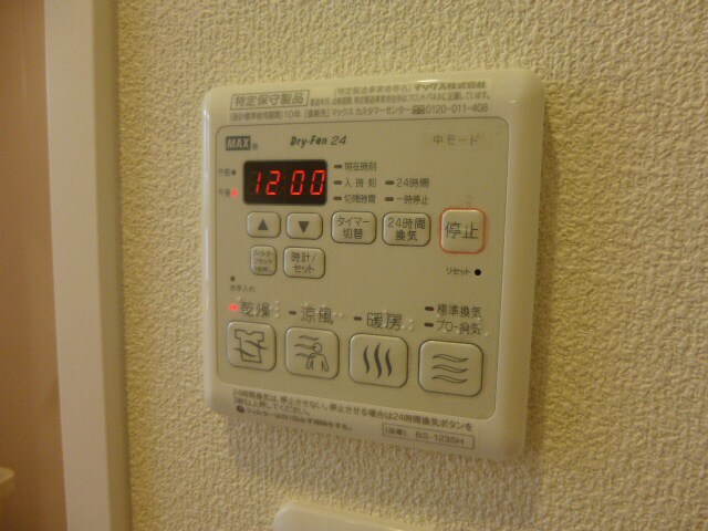 物件内観写真11　