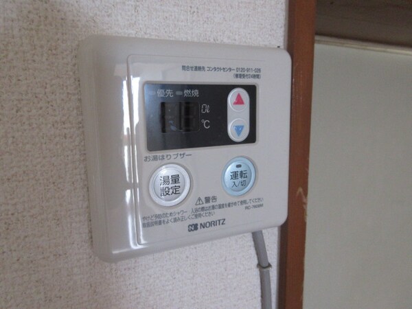 バス／シャワールーム等