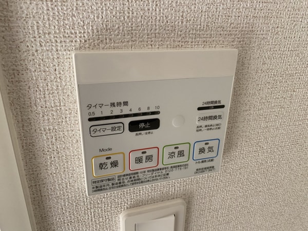 バス／シャワールーム等