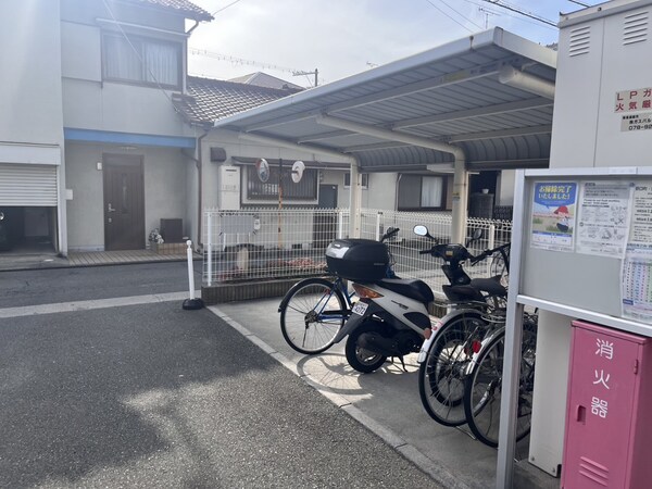 共用部
