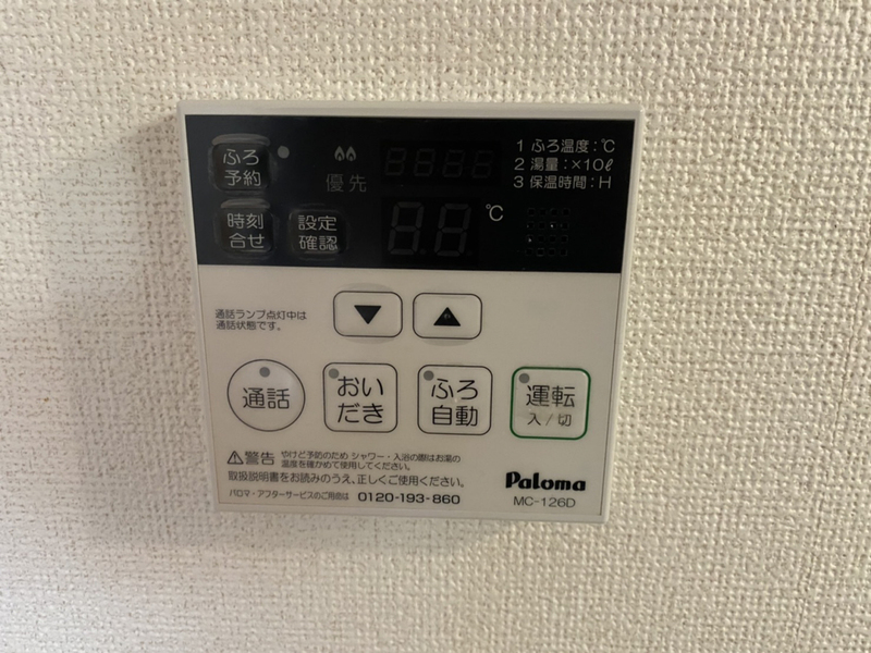 内観写真