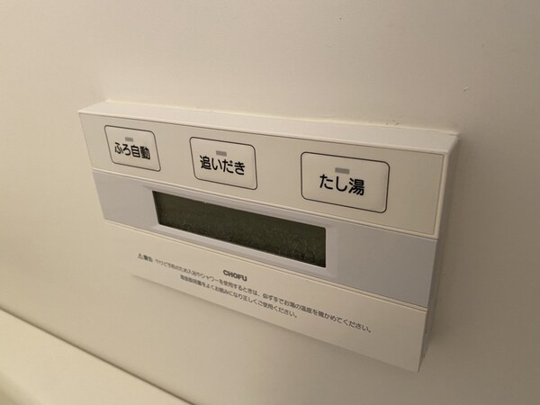 バス／シャワールーム等