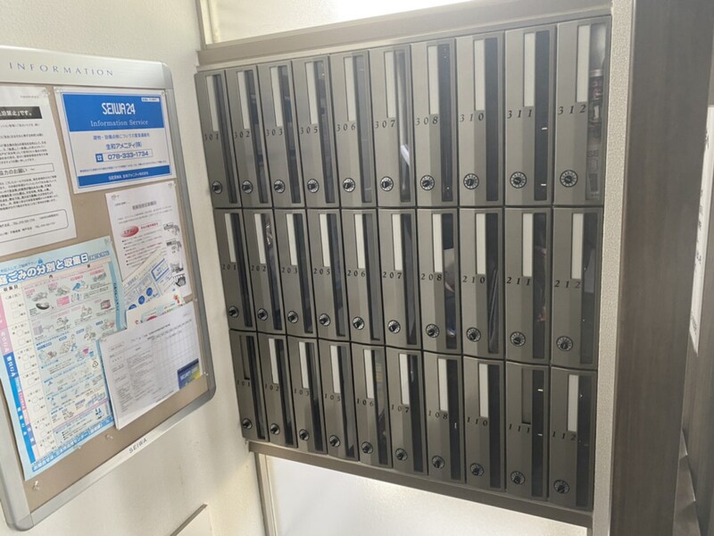 物件内観写真12　