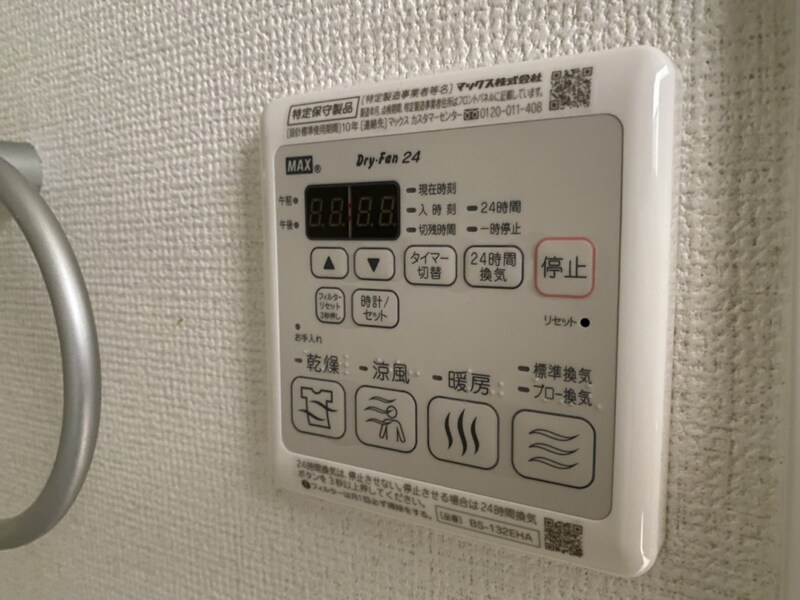 物件内観写真24　