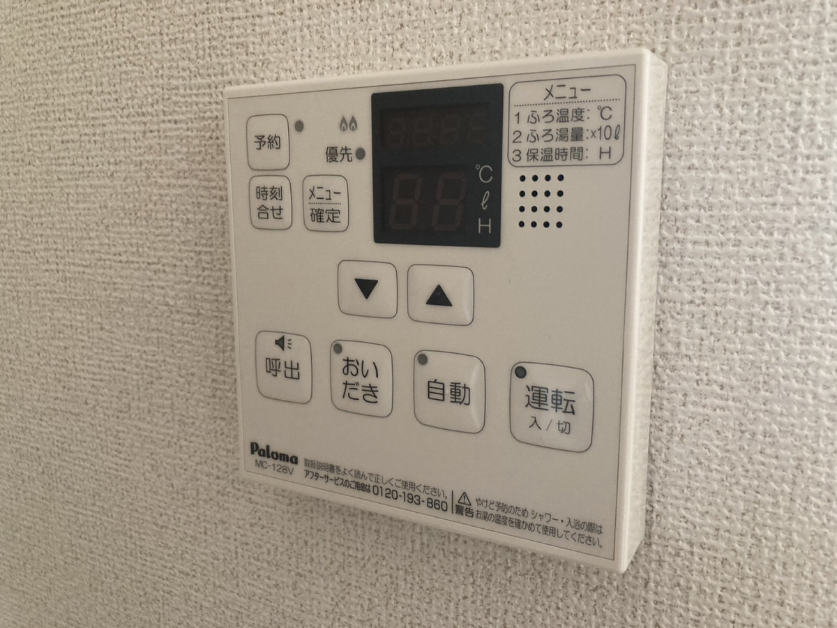 内観写真