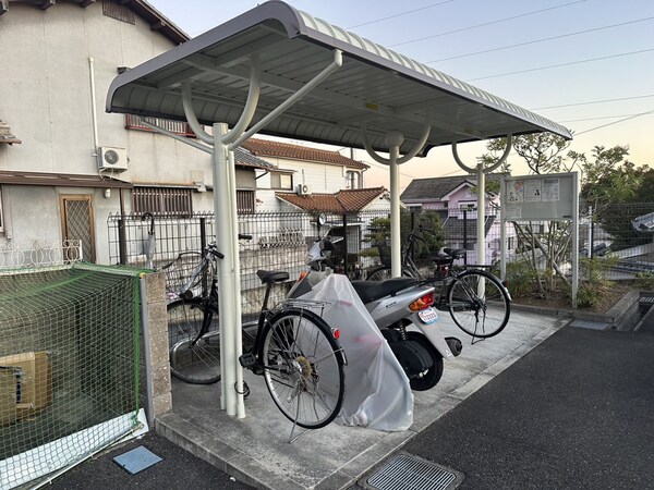 共用部