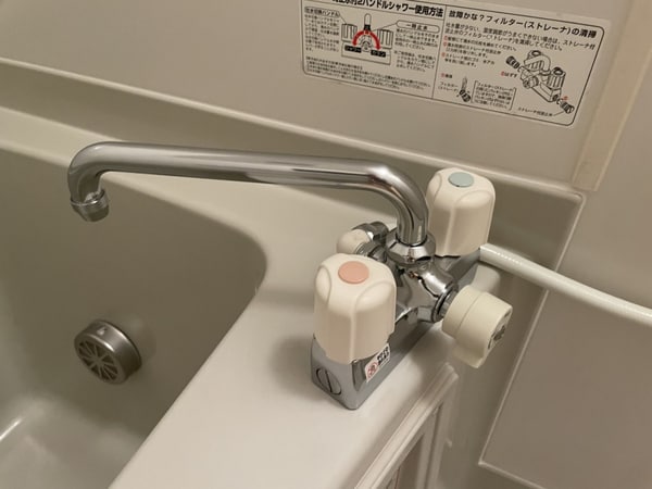 バス／シャワールーム等