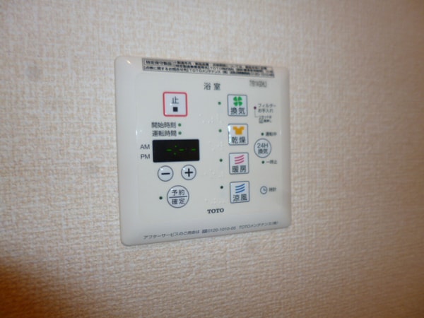 バス／シャワールーム等