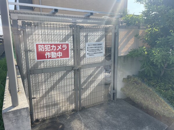 共用部