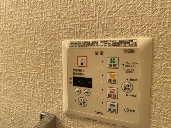 内装