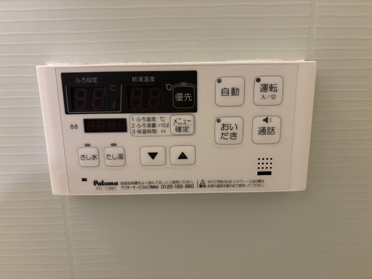 物件内観写真19　