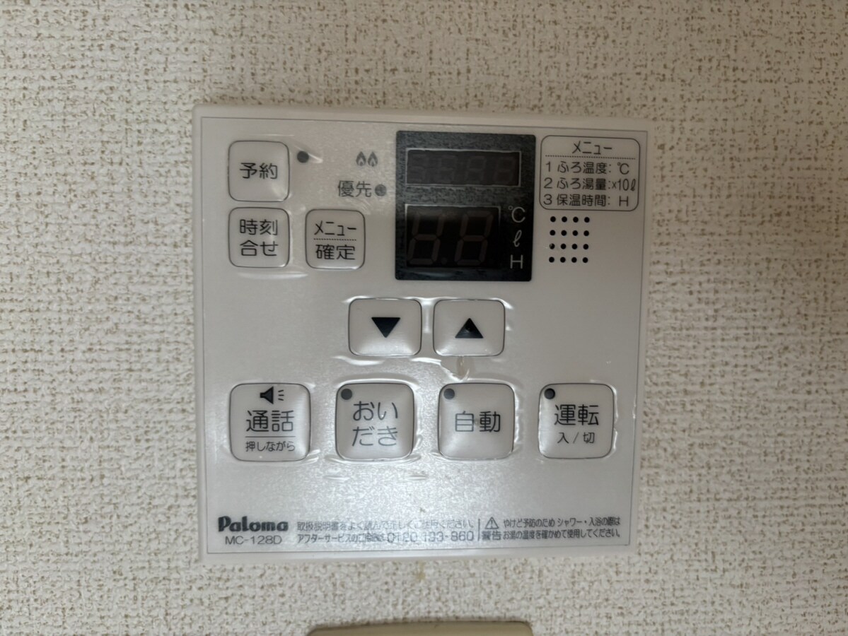 物件内観写真22　