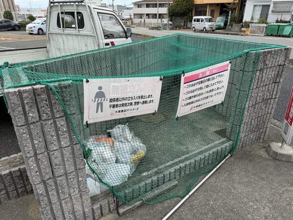 共用部