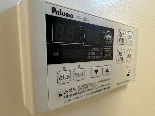 バス／シャワールーム等