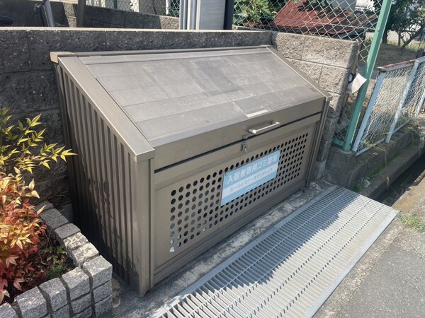 共用部