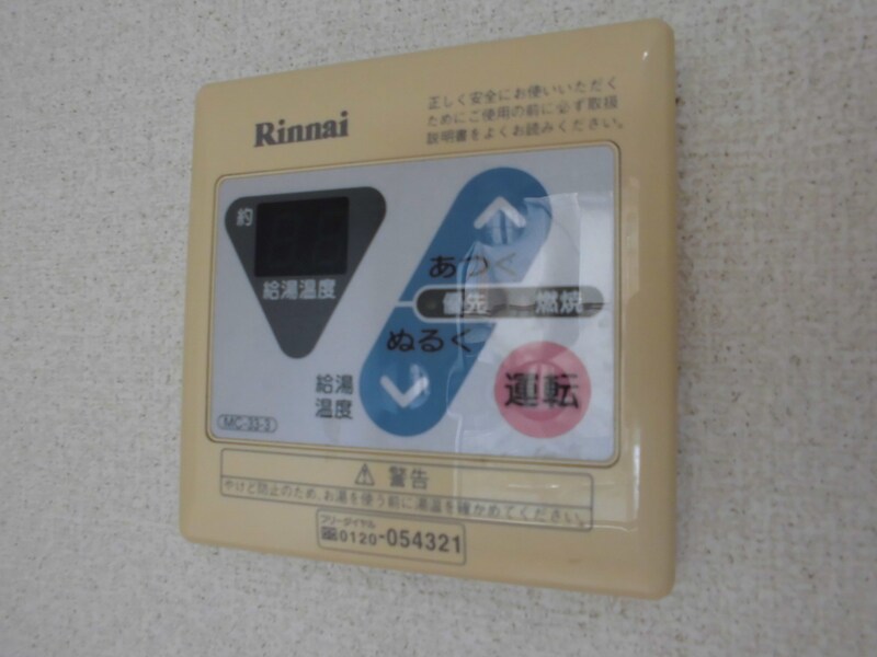 物件内観写真13　