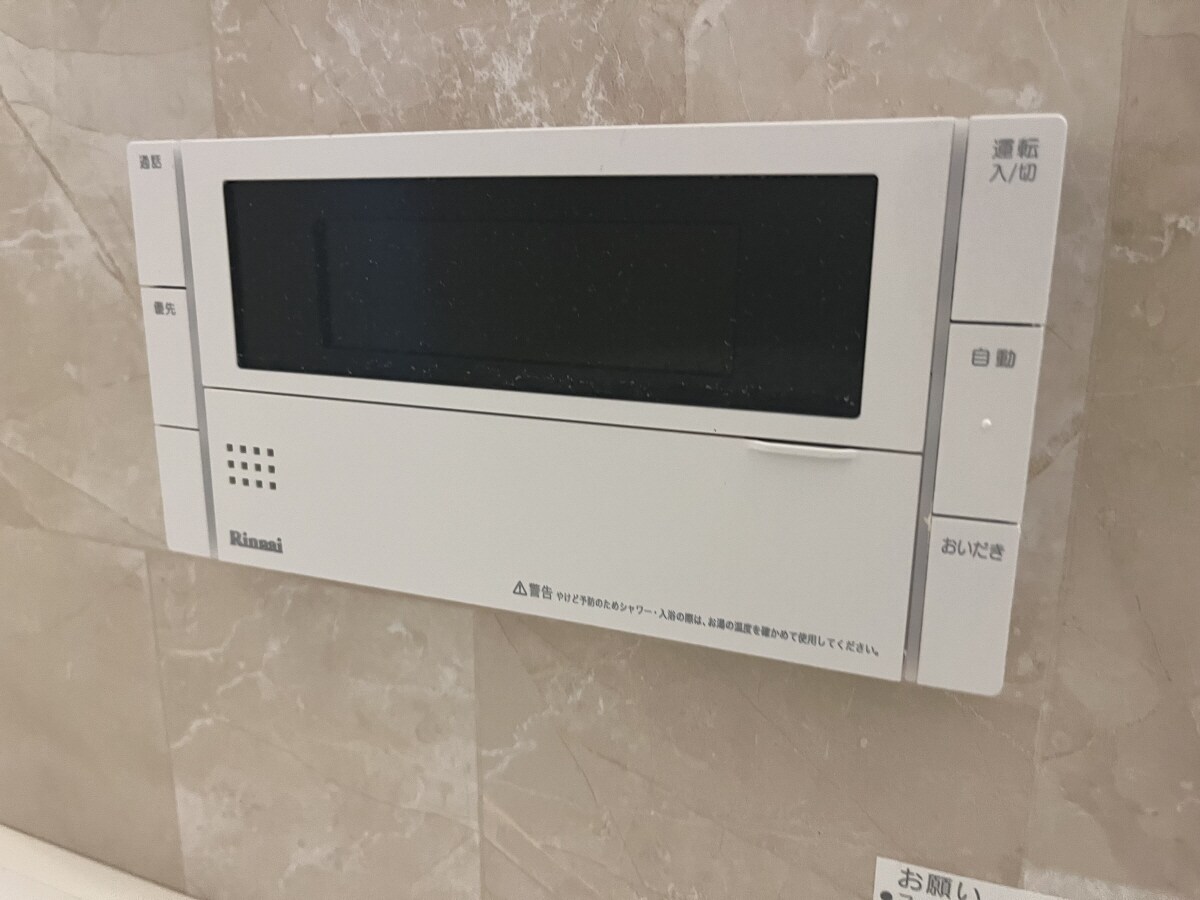 物件内観写真20　