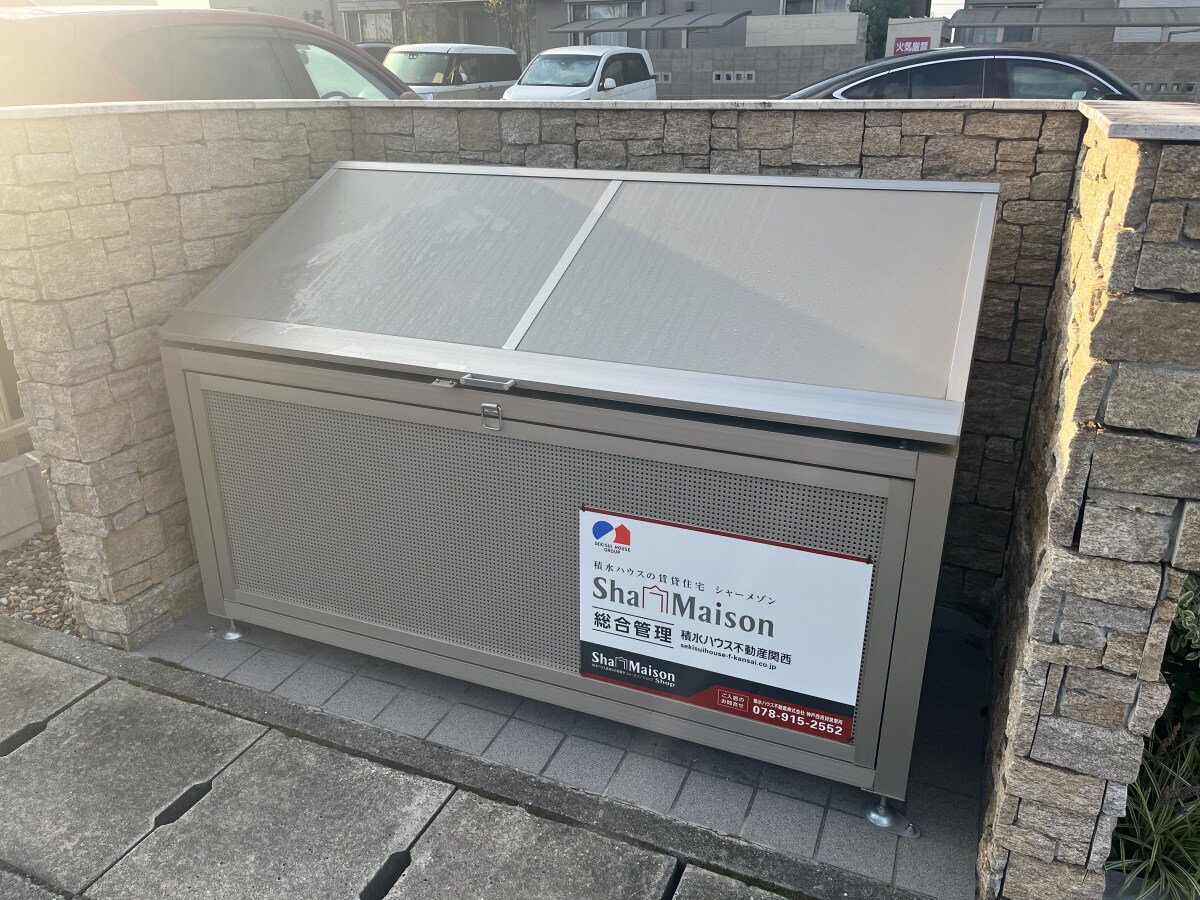 物件内観写真22　