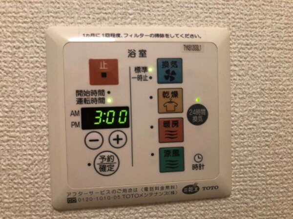 バス／シャワールーム等