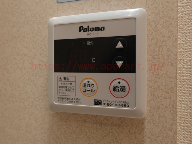 物件内観写真14　