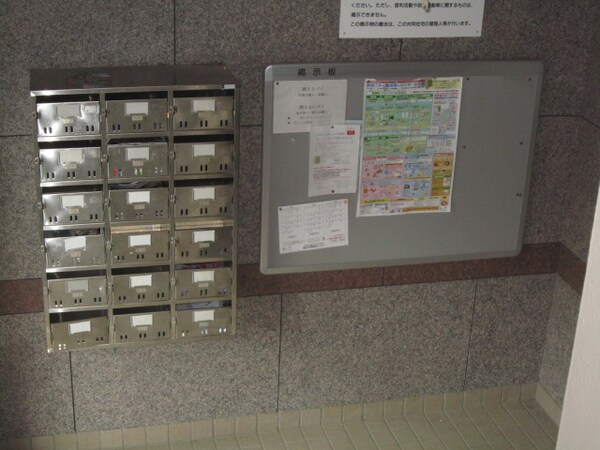 共用部