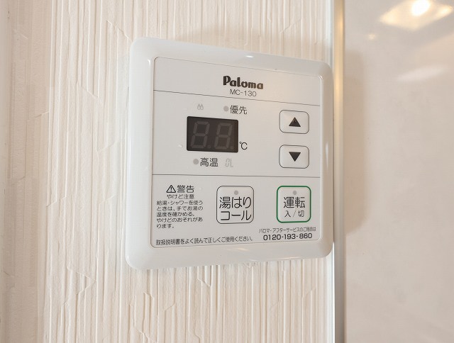 物件内観写真19　