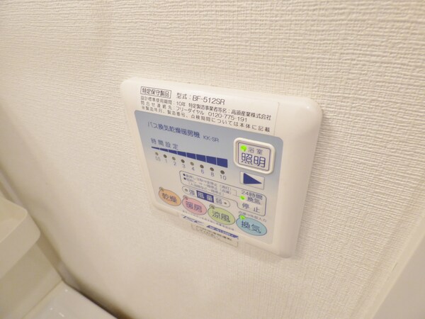 設備(浴室乾燥機リモコン)