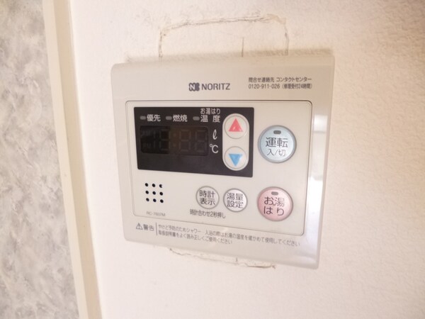 設備(給湯器リモコン)