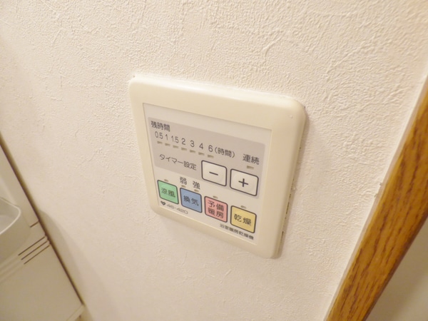 設備(浴室乾燥機リモコン)