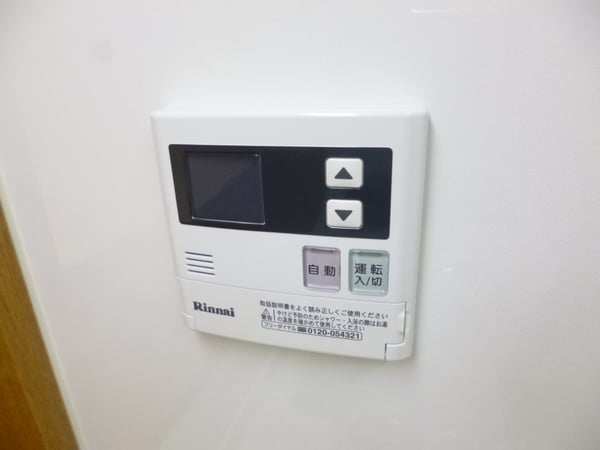 設備(給湯器リモコン)