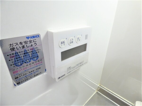 設備(給湯器リモコン)