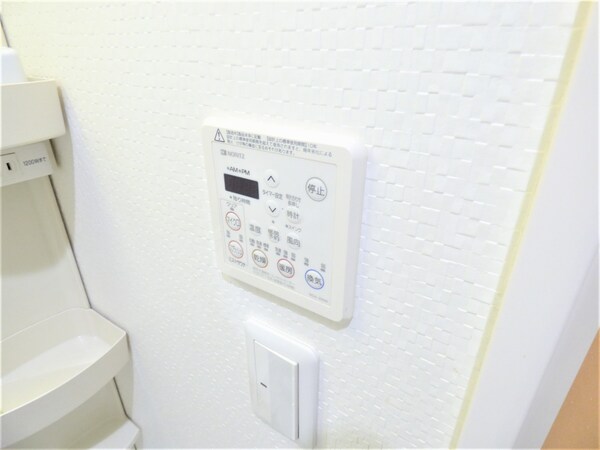 設備(浴室乾燥機リモコン)