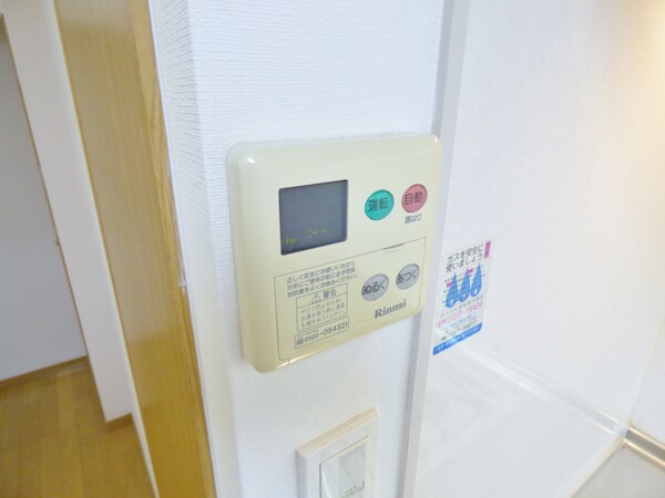 設備(給湯器リモコン)