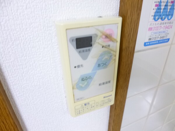 設備(給湯器リモコン)