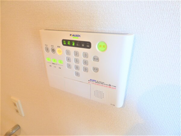 セキュリティ(２４時間対応ホームセキュリティ)