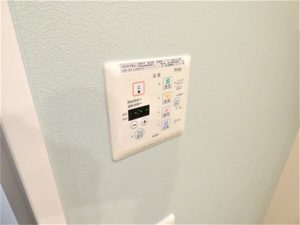 設備(浴室乾燥機リモコン)
