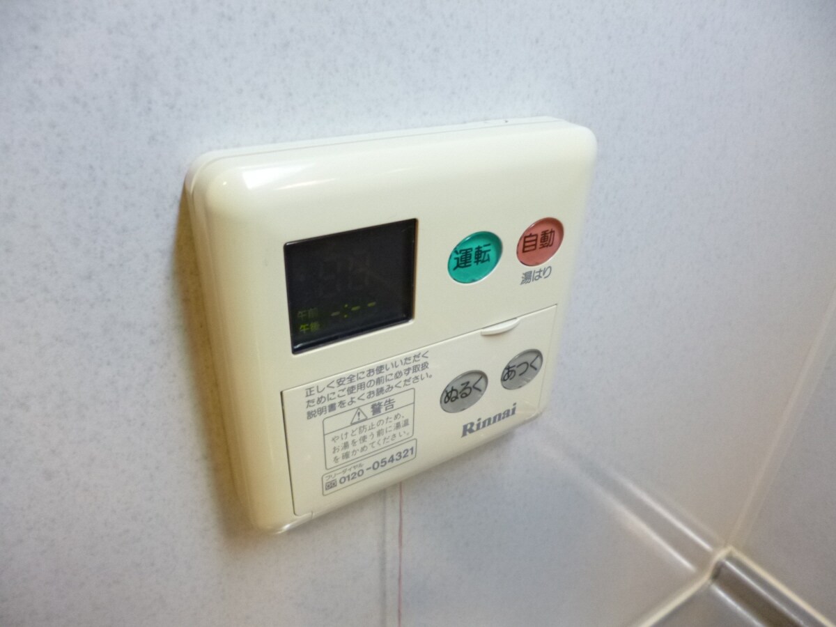 物件内観写真19　(給湯器リモコン)
