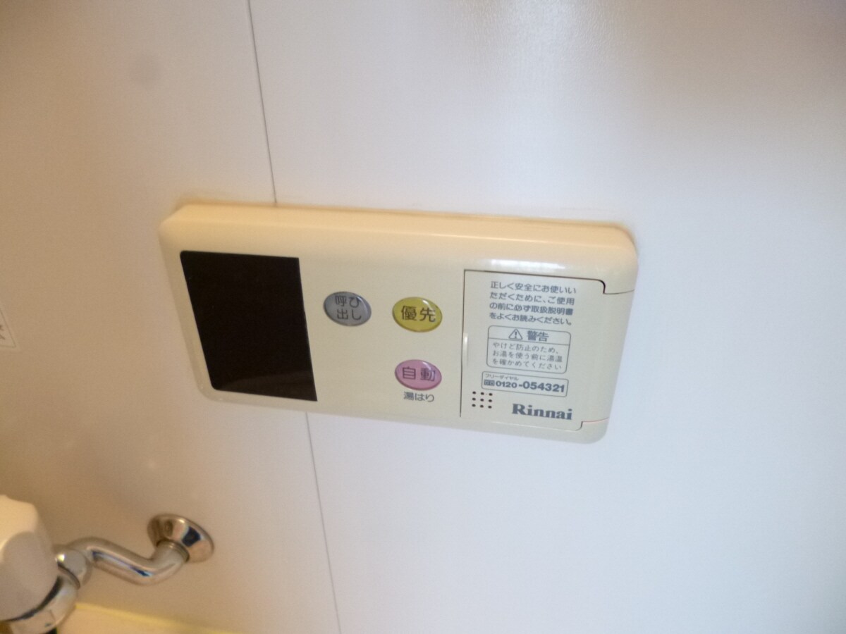 物件内観写真20　(浴室リモコン)