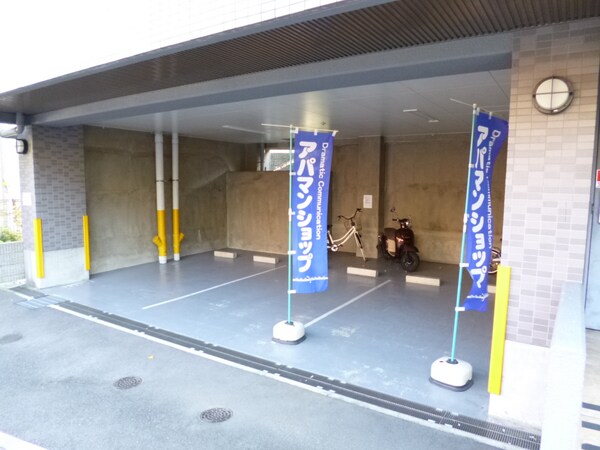 共用部(駐輪場)