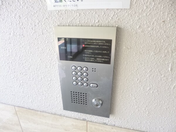 セキュリティ(安心のオートロック完備)