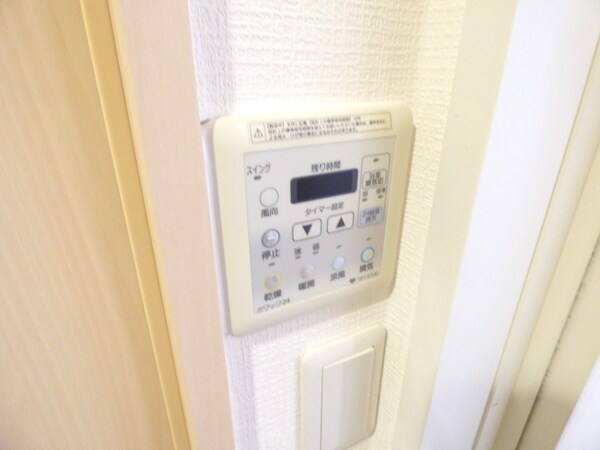 設備(浴室乾燥機リモコン)