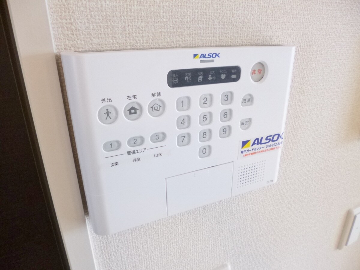 物件内観写真8　(ＡＬＳＯＫホームセキュリティ)